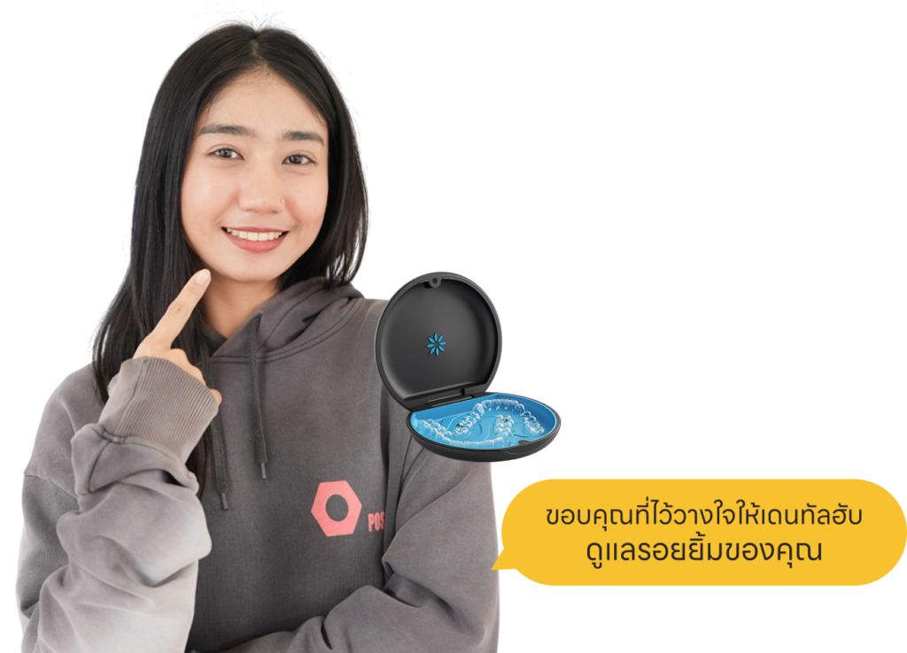 จัดฟันใส Invisalign รีวิว