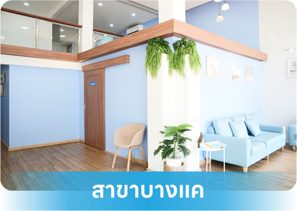 จัดฟันใส Invisalign ใกล้ฉัน